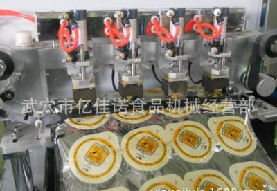 果醬杯包裝機 杯裝果醬打包機 份裝果醬灌裝封口機 果醬封杯機-溫州市甌海梧田進誠機械廠