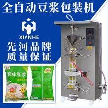 半自動(dòng)液體灌裝機(jī)的卓越選擇 吳忠濟(jì)南食品包裝機(jī)廠家直供