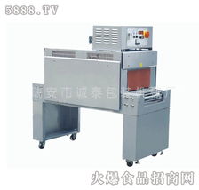 誠泰包裝機(jī)械 以大型熱收縮機(jī)為引擎，開啟全國招商新篇章