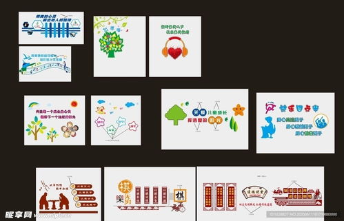 校園文化與廣告設計的完美融合