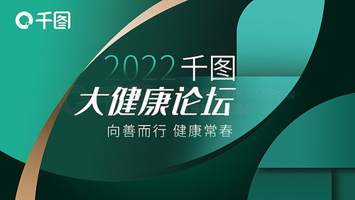 時尚廣告設計素材免費下載攻略 千圖網平面廣告圖片大全與計算機軟硬件零售助力創(chuàng)意