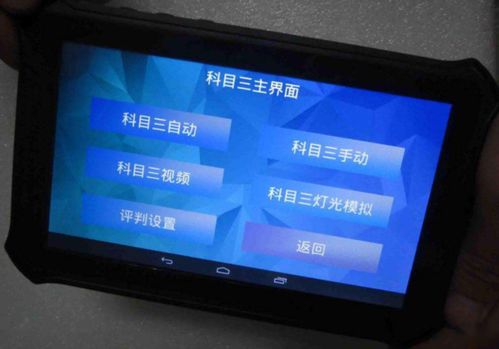 科目三屢考不過？掌握這五個技巧，輕松滿分通關